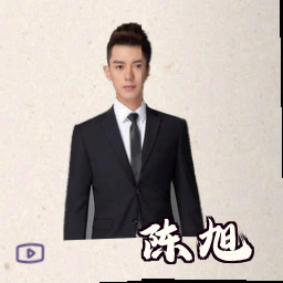 陈旭